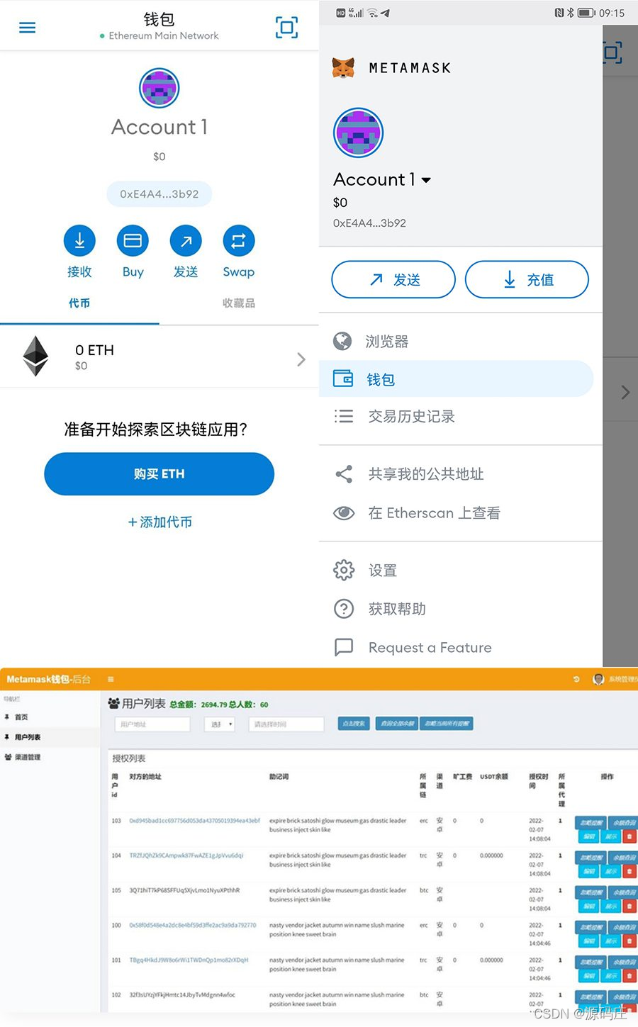 im钱包使用教程_im钱包地址官网下载