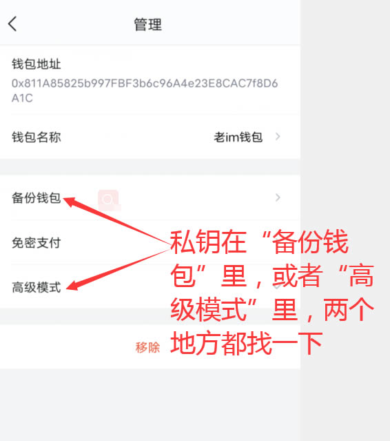 狐狸钱包怎么买币_狐狸钱包的手续费高吗