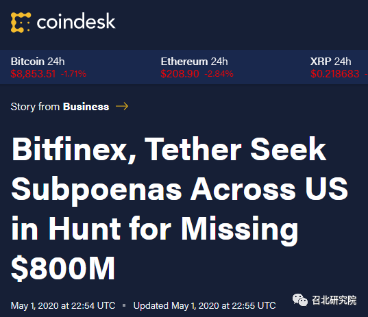 usdt怎么会冻结_usdt交易冻结资金多久