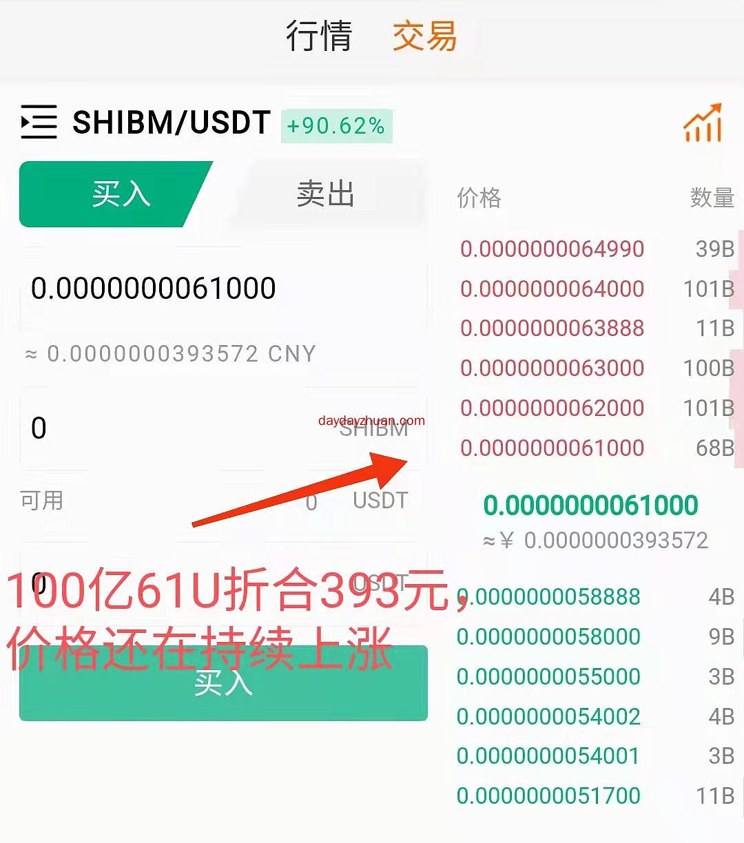tptoken钱包怎么登陆_tokenpocketpro tp钱包