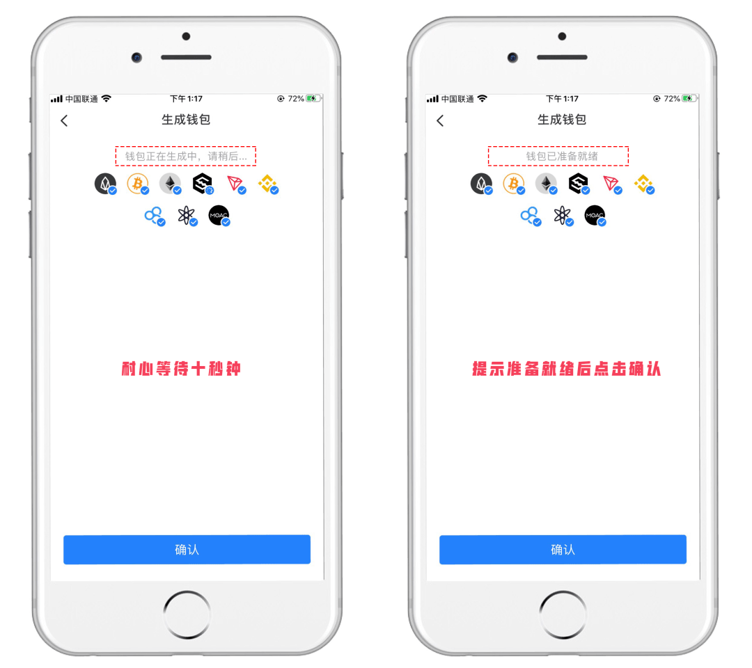 tokenpocket钱包_TokenPocket钱包下载地址