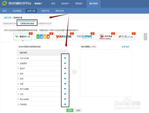 360搜索域名_360搜索网址是什么