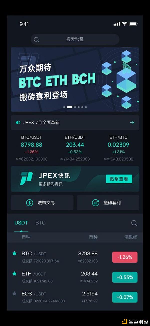 币圈十大交易所下载地址_币圈十大交易所下载地址是什么