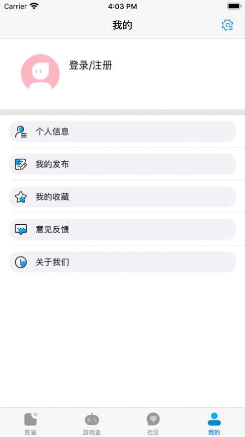 光环app下载安装_光环助手下载官方下载