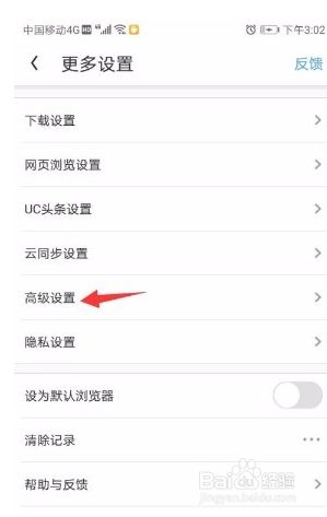 uc浏览器搜索不到网页怎么办_uc浏览器怎么搜不到以前网站了