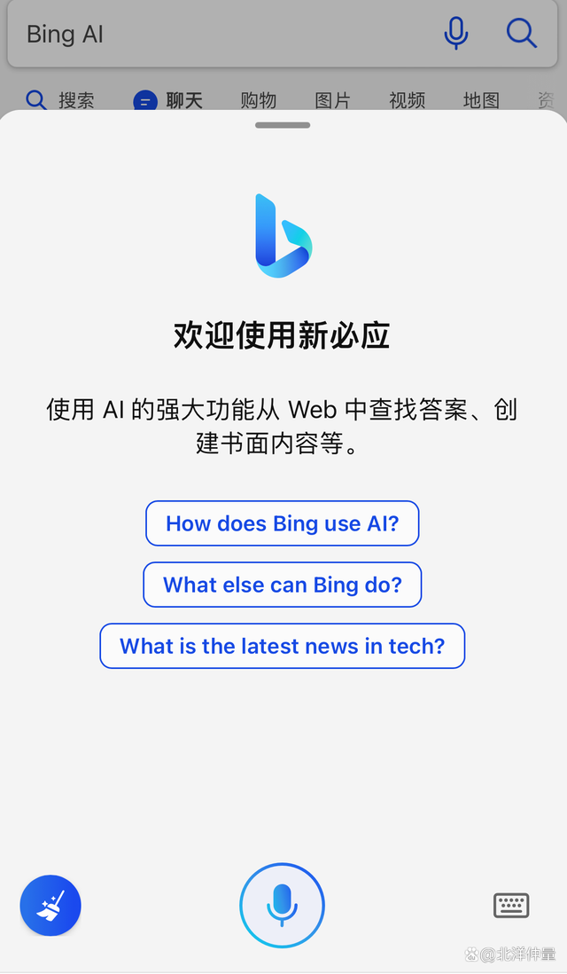 chatgpt下载_chatGPT下载安卓手机版