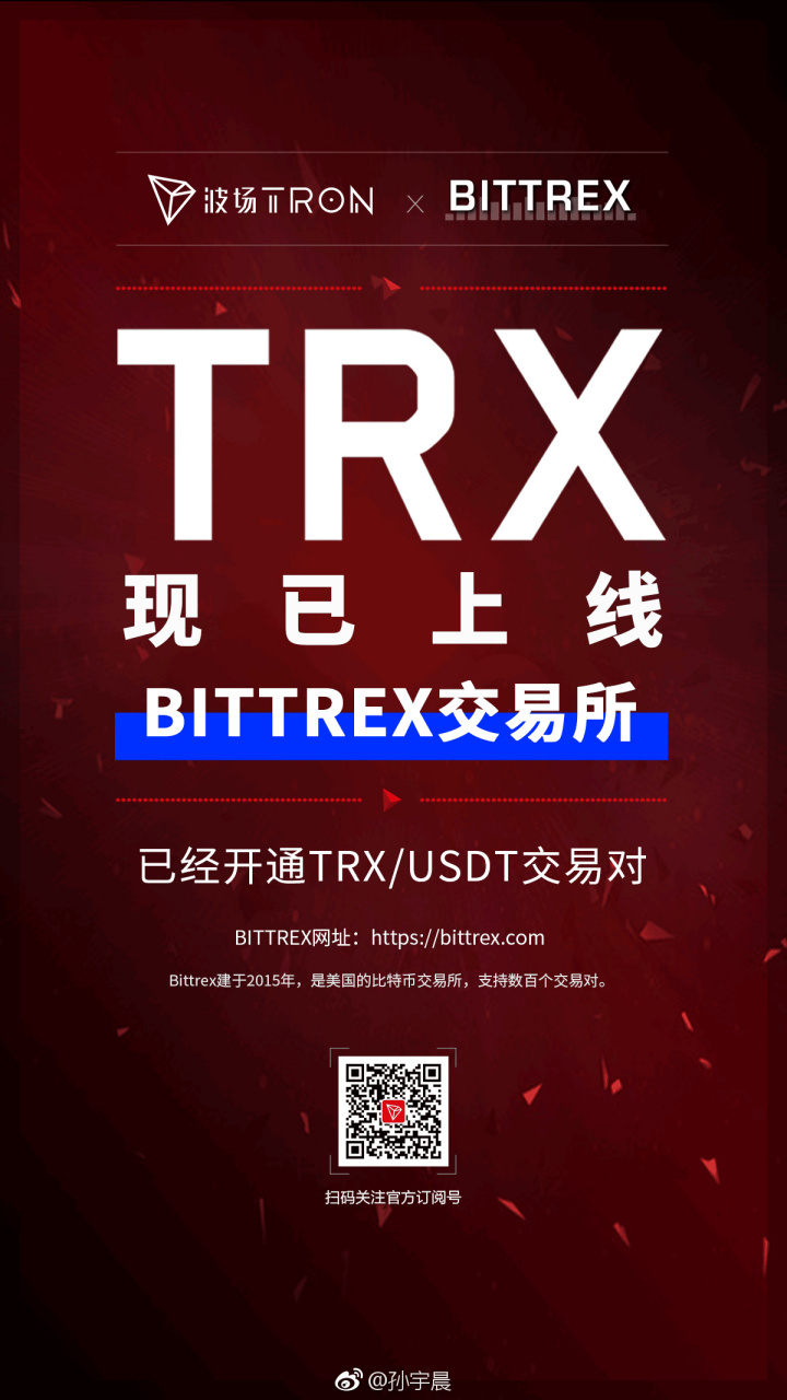 usdt交易平台官网_usdt交易平台软件下载