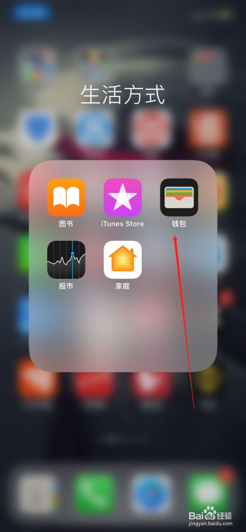 小七钱包app苹果_小七钱包ios下载安装
