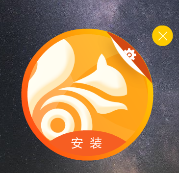 uc浏览器_uc浏览器下载