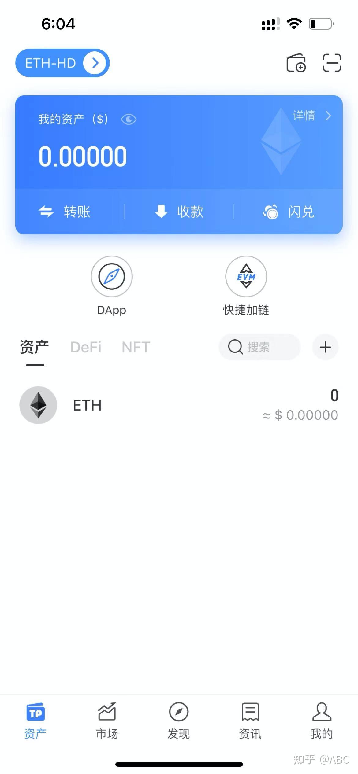 tokenpocket钱包官网版_tokenpoket钱包网官 129安