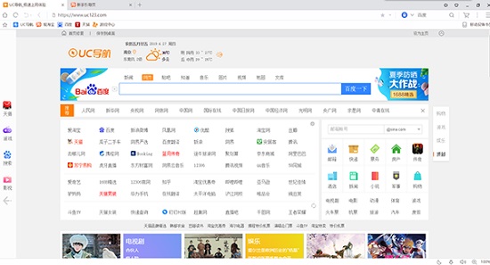 uc浏览器搜索不了是怎么回事儿_uc浏览器搜索不了是怎么回事儿呀