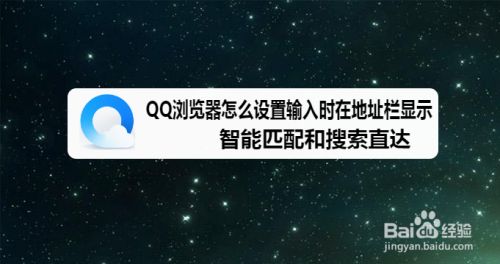 qq浏览器搜索引擎没有百度了_浏览器搜索引擎没有百度了2022