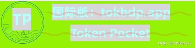 tokenpocket转账不了_tokenpocket钱包转不出去