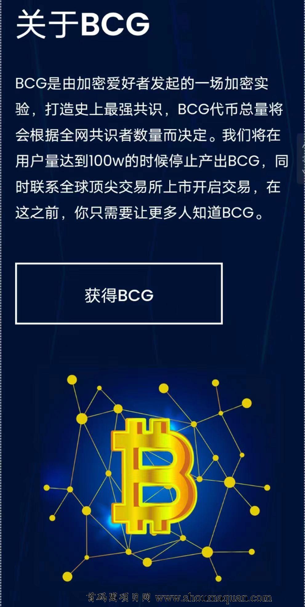 中本聪币怎样得到大的算力卡的简单介绍