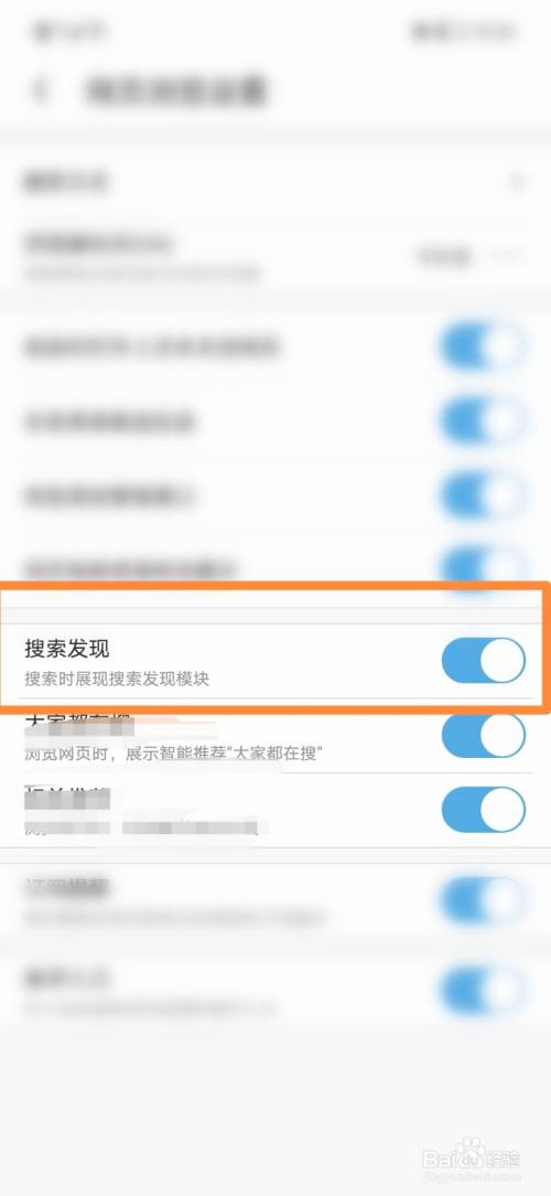 uc浏览器搜索引擎设置_uc浏览器搜索引擎设置在哪里找