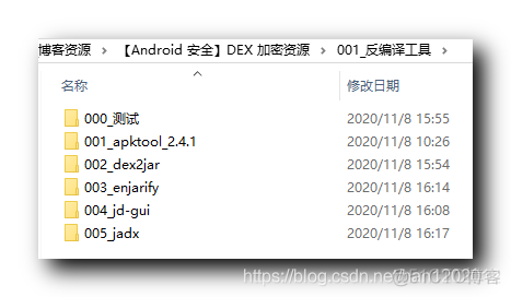 DeX下载的简单介绍