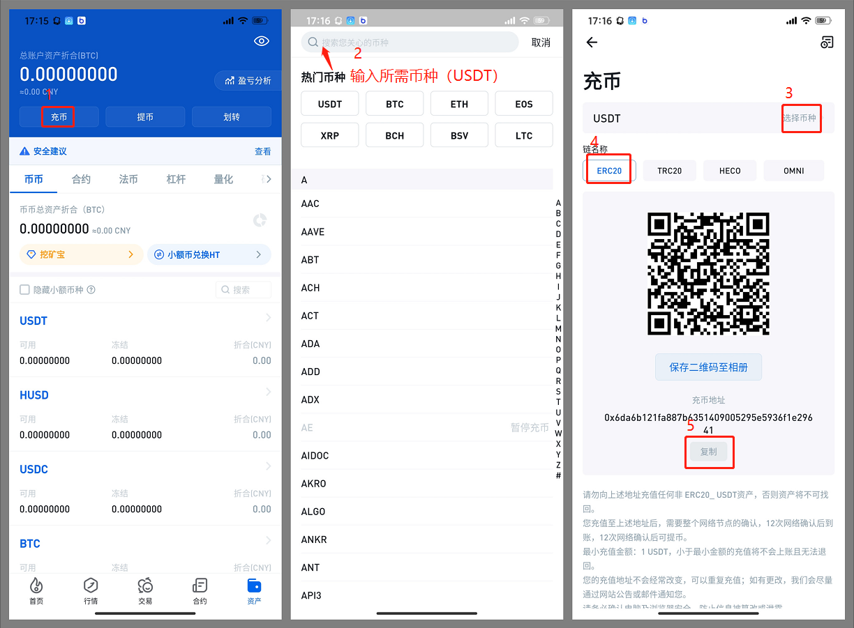 imtoken怎么充值usdt_imtoken怎么充值假usdt