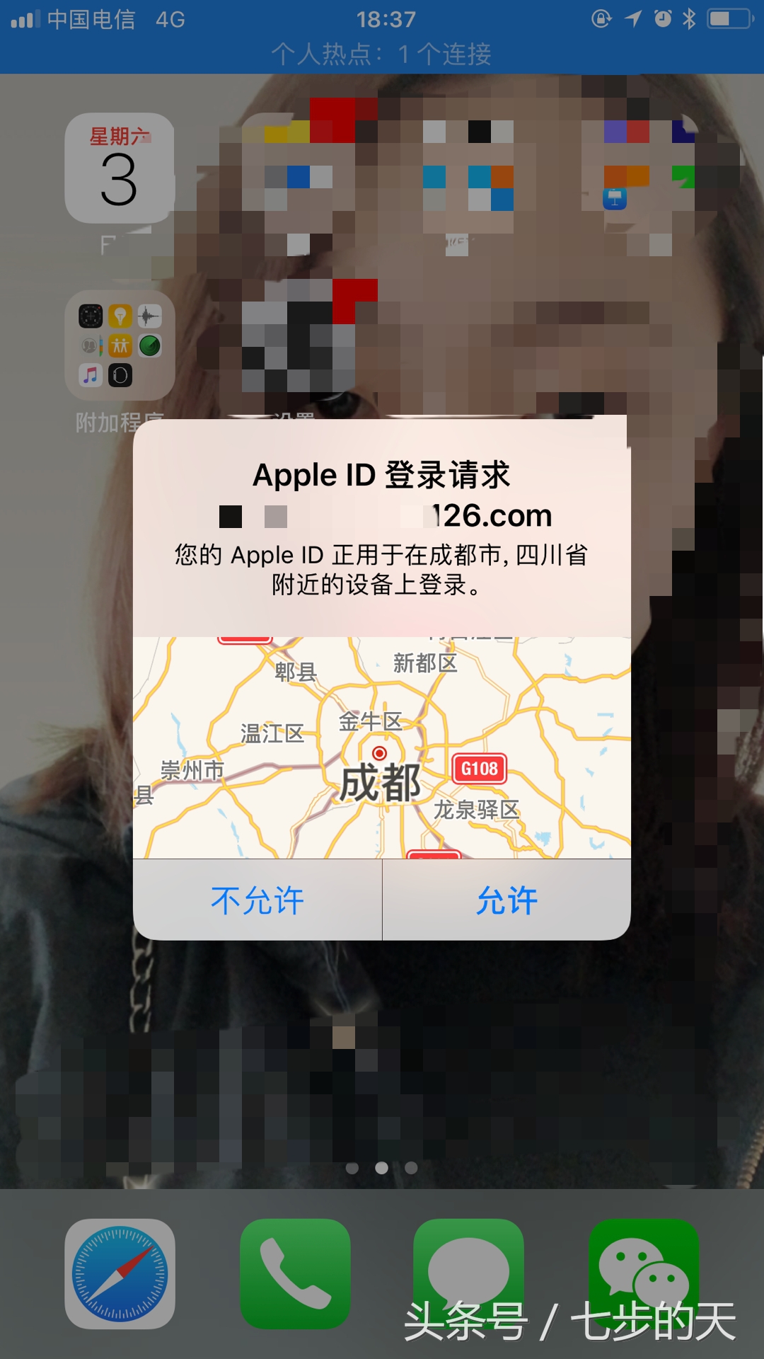 苹果手机怎么登陆邮箱_苹果手机怎么登陆邮箱没有响应