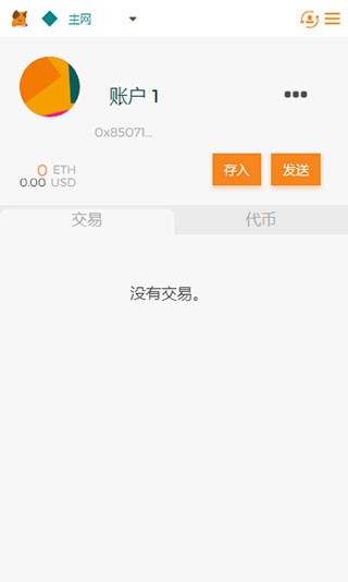 小狐狸钱包网址_小狐狸钱包最新版