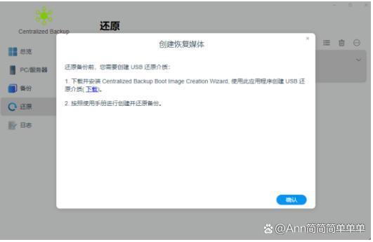 googleotp下载_google traduttore下载