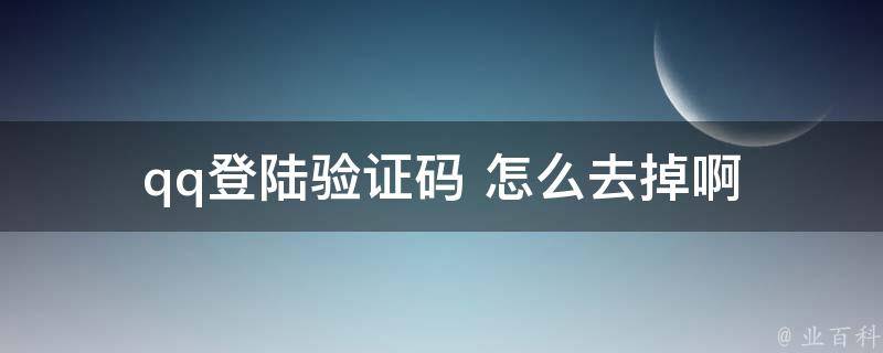 怎么找到验证码_怎么找到验证码华为手机