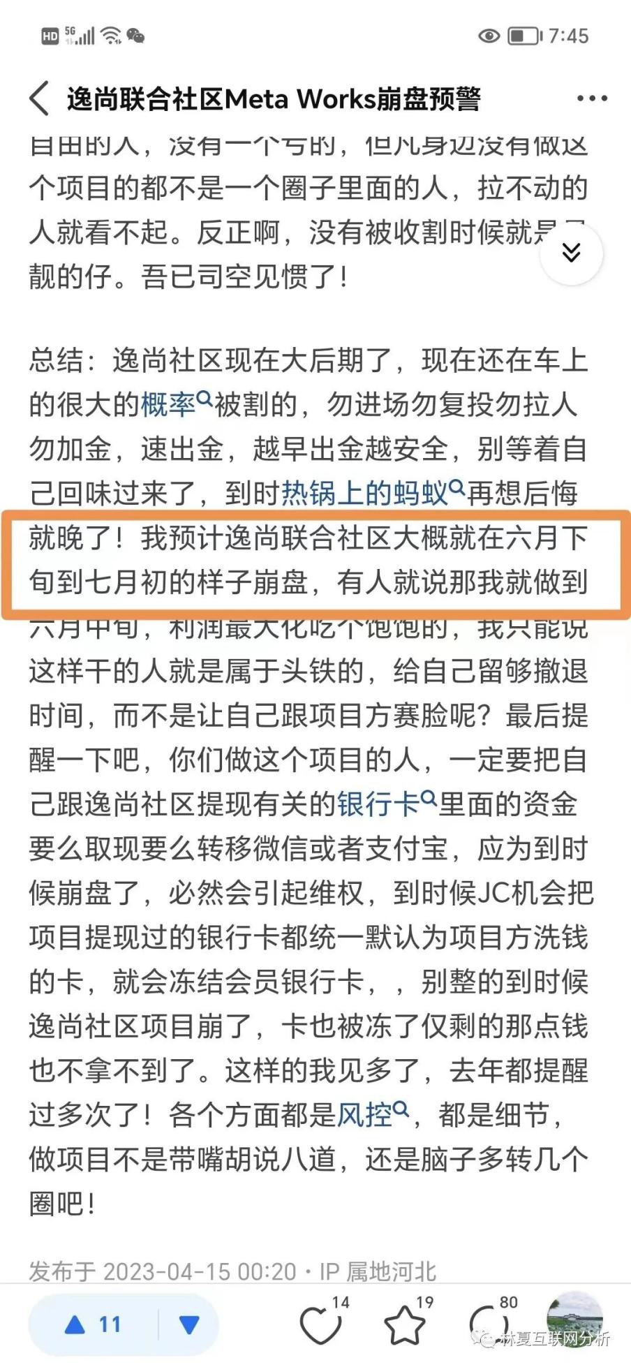 metaworks投资骗局_metaworks投资骗局 钱能追回吗