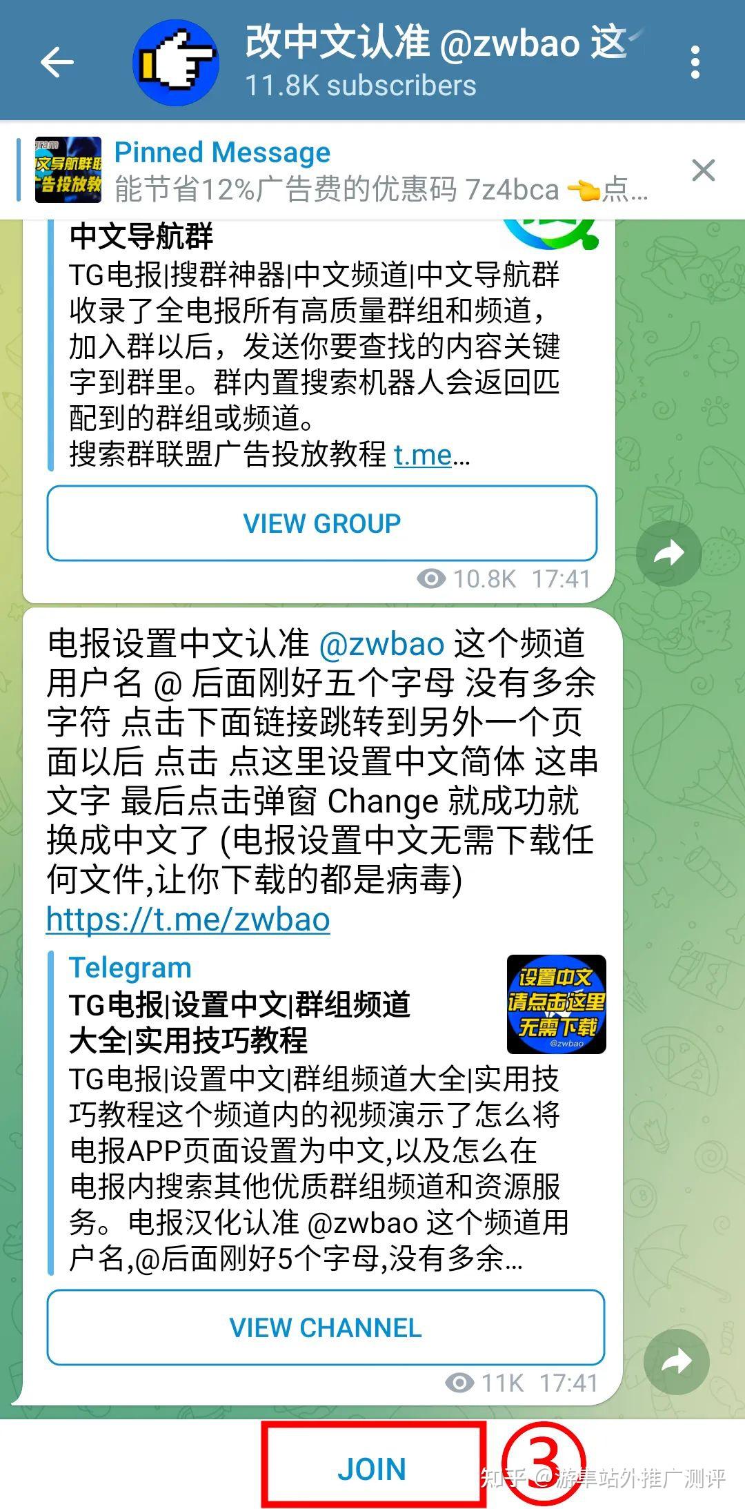 telegeram汉化安卓下载_telegeram视频下载去哪找