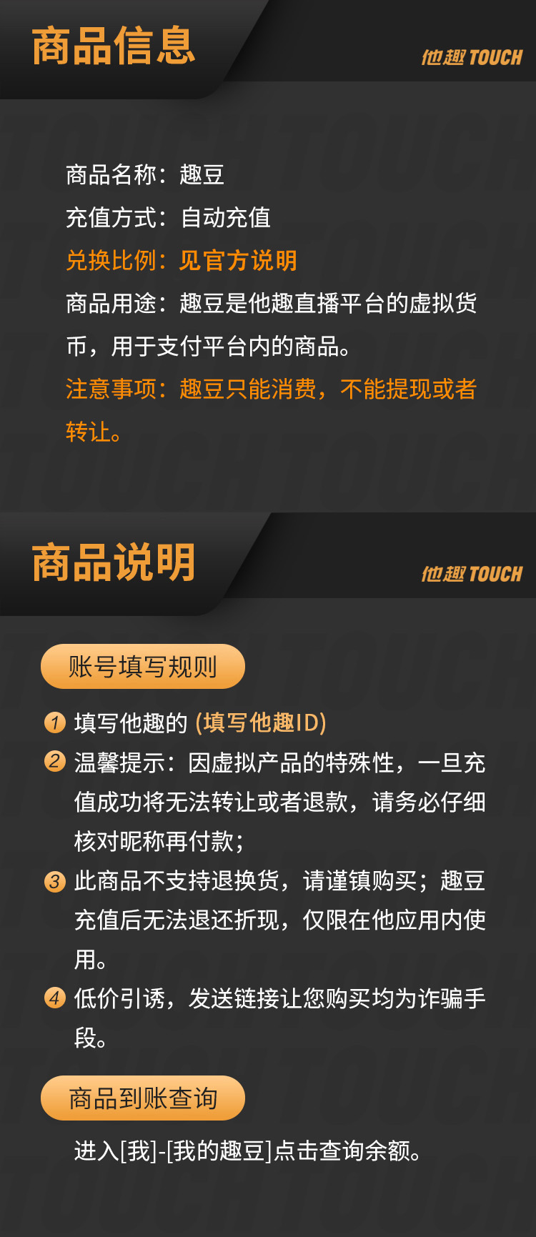 k豆是哪个直播平台_kk直播k豆兑换比例