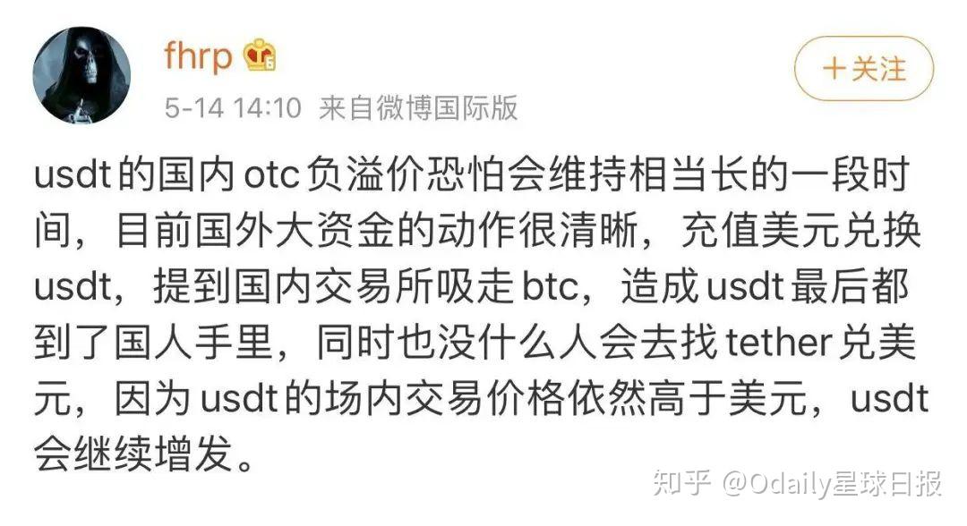 tether官网能卖usdt吗_tether usdt stablecoin