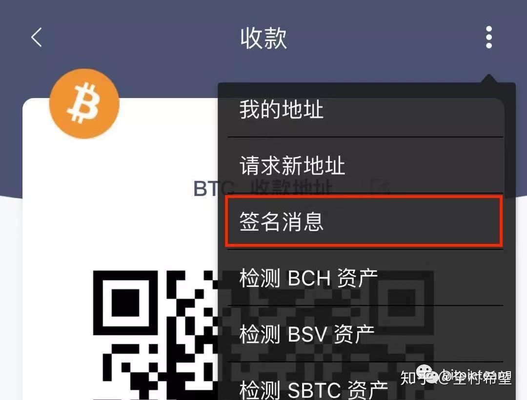 区块链地址查询_区块链地址查询不到总资产怎么回事