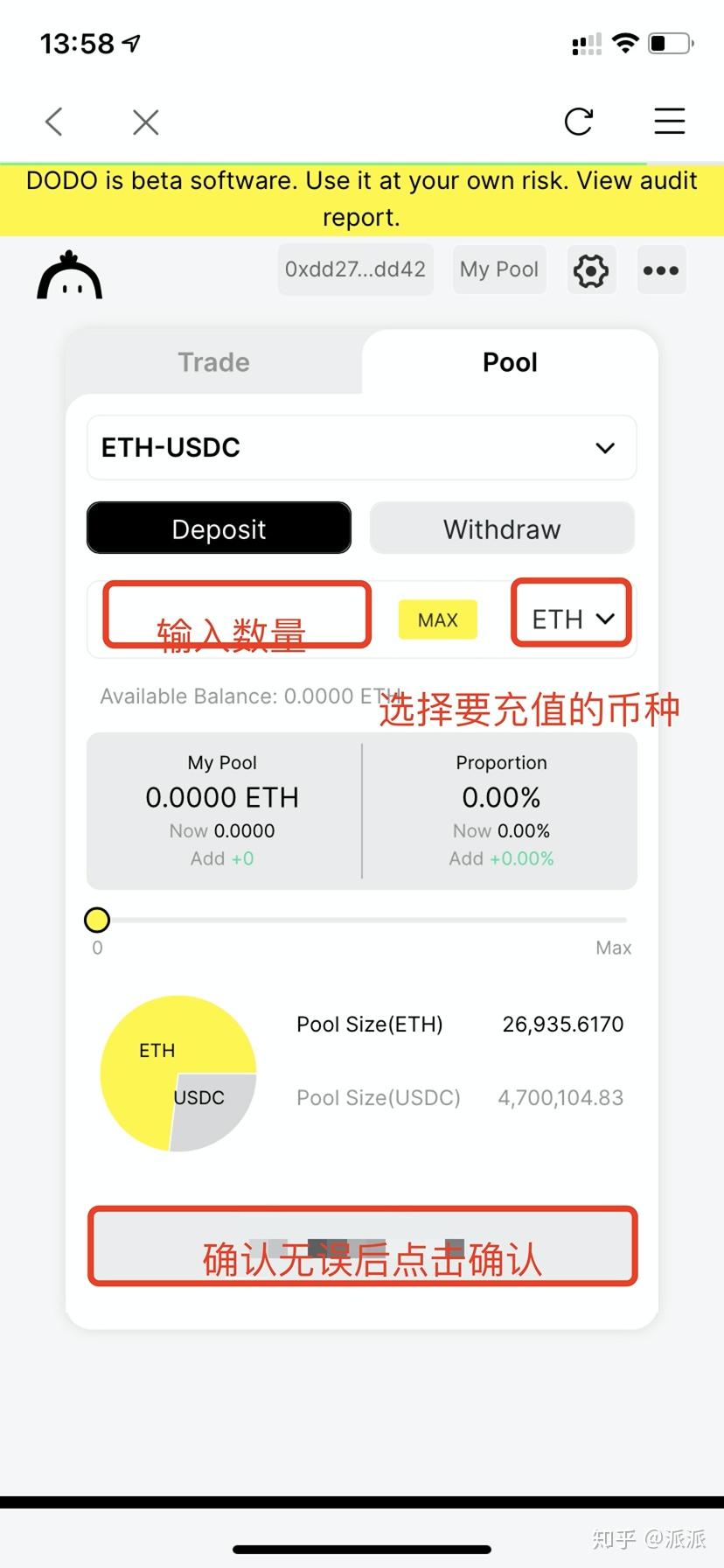 比特派官网_bitpie官方网址