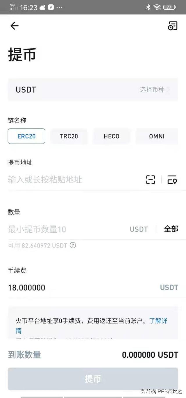 trc20usdt钱包下载_trust钱包app下载和安装