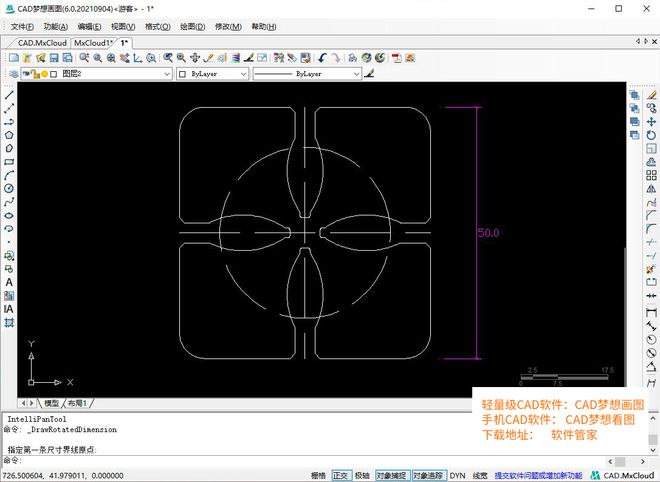 cad_cad软件