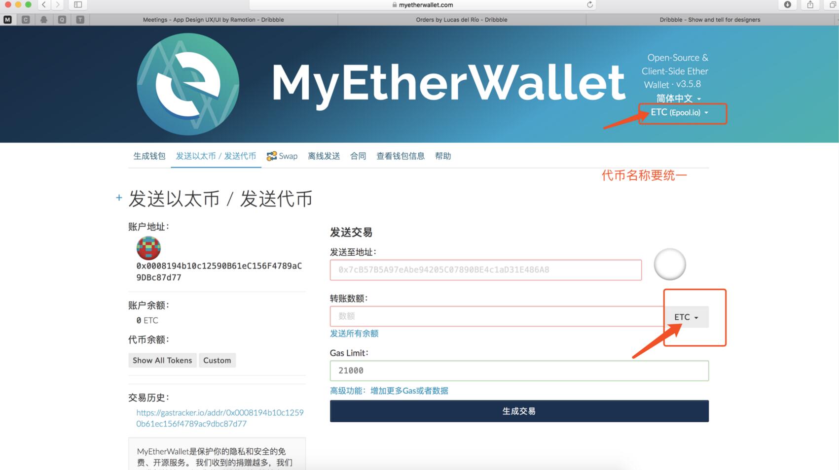 imToken安卓版下载安装_imtoken安卓版下载app