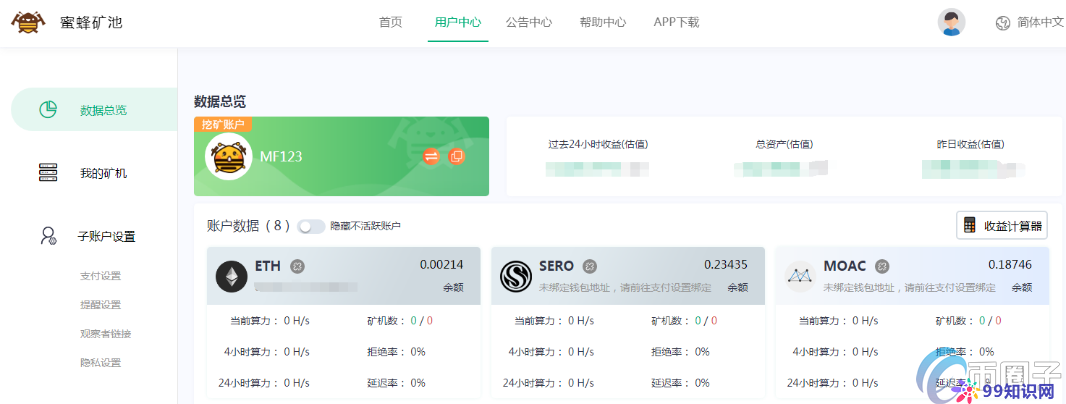 排名第一的免费挖矿app_排名第一的免费挖矿app下载