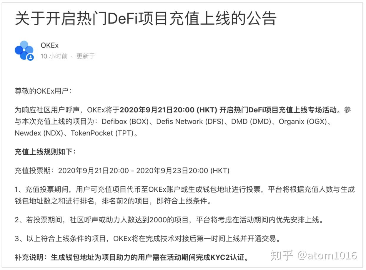 TP钱包的代币_tp钱包代币如何兑换