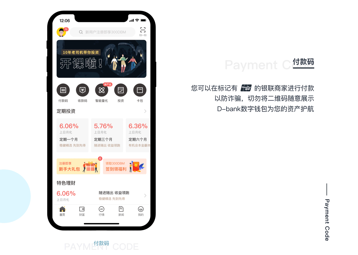 数字钱包前三排行榜_数字钱包前三排行榜怎么看