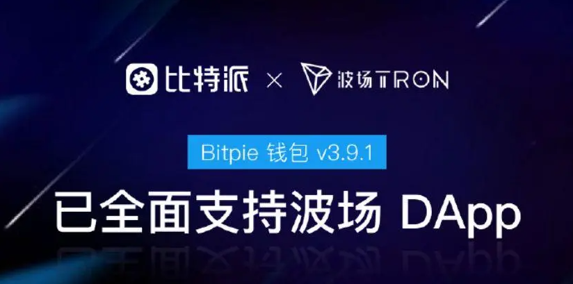 下载比特派最新钱包_下载比特派最新钱包软件