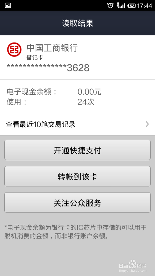 银行卡钱包地址怎么查_怎样查银行卡的详细地址