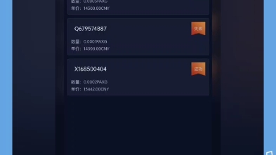 paxg价格_paxg挖矿app