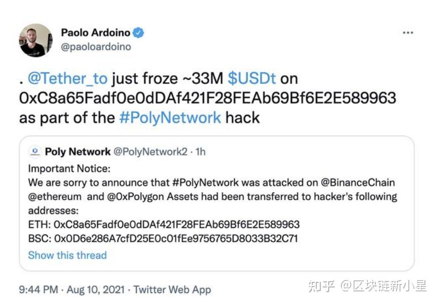 usdt交易冻结资金多久_usdt被冻结了,怎么解冻