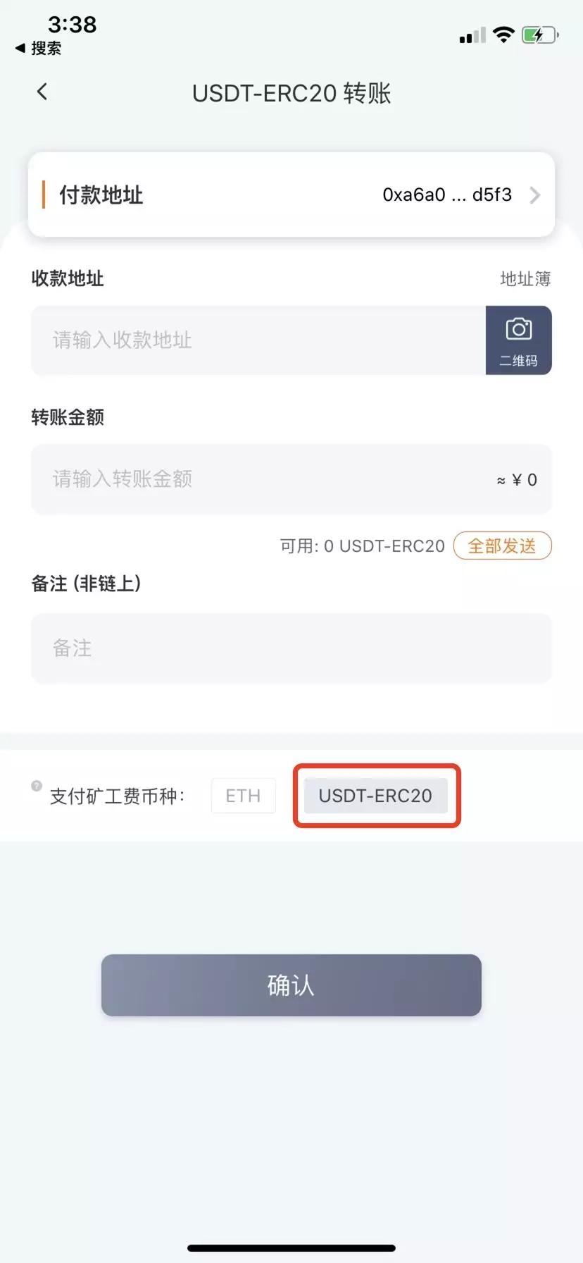比特派官网app下载链接_比特派官网app下载链接安装