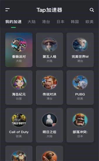tatp下载_telegeram最新版下载