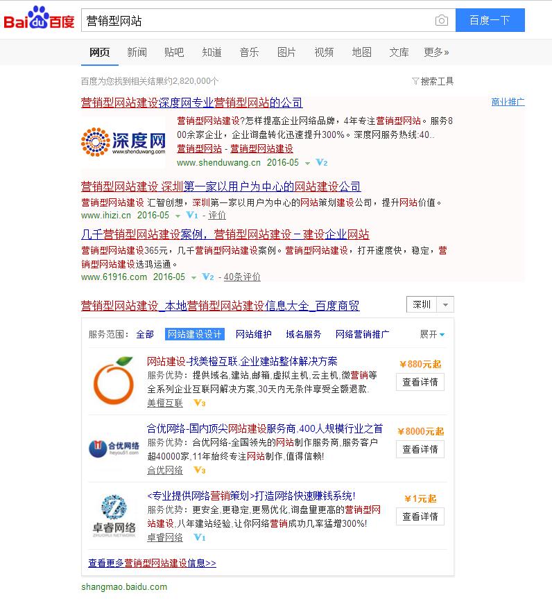 uc搜索变成百度了怎么办_uc浏览器为什么是百度搜索