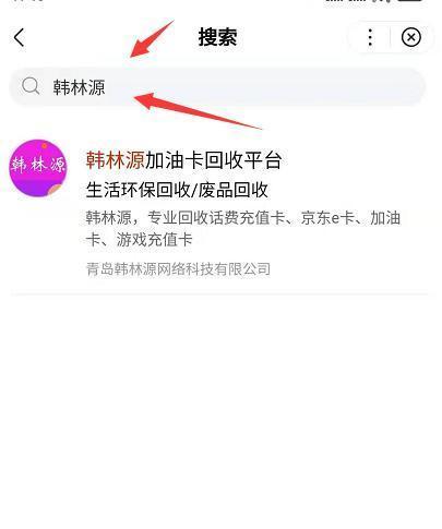 油卡充值卡怎么入账_油卡充值费放在什么费用