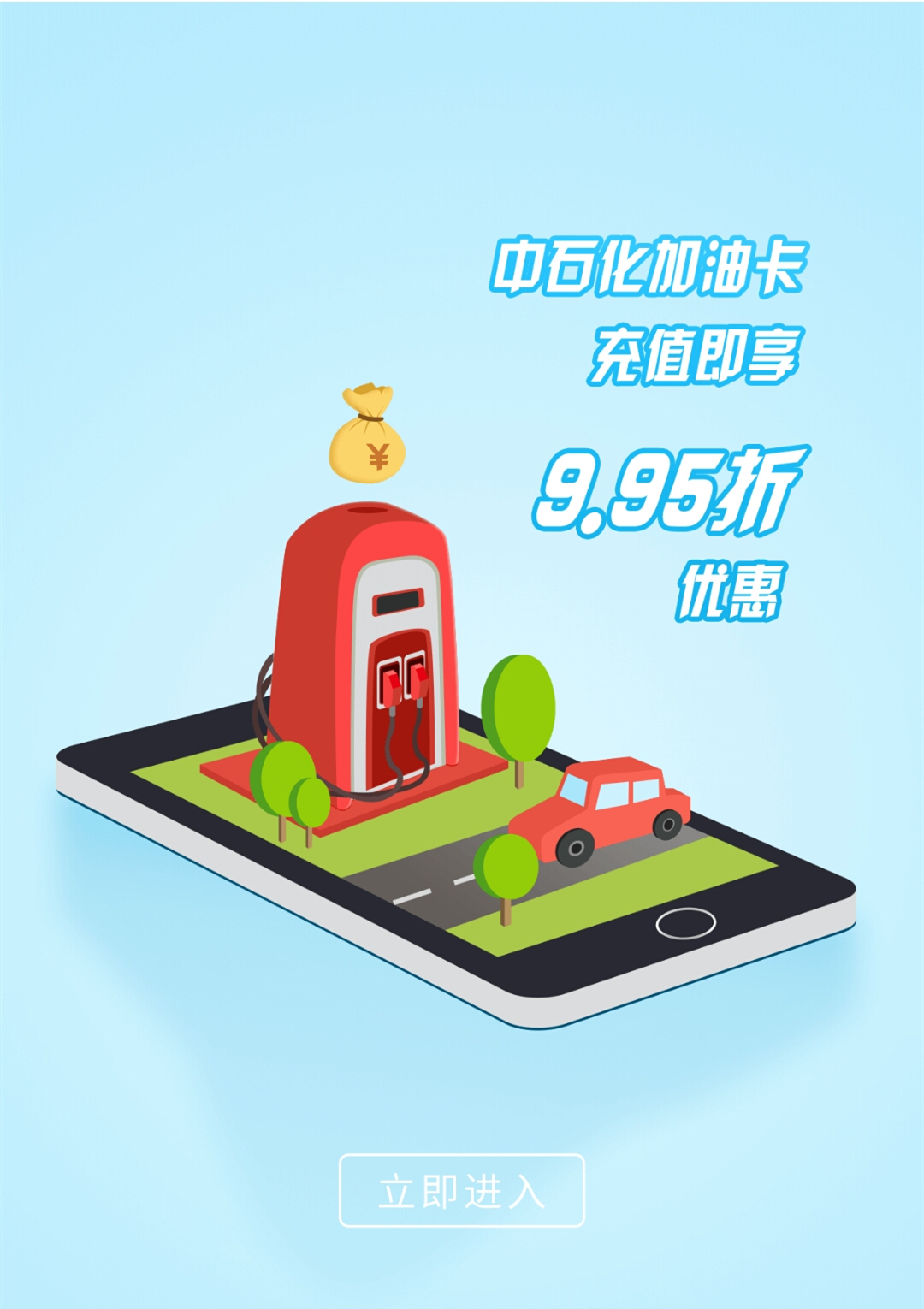 油卡充值卡怎么入账_油卡充值费放在什么费用