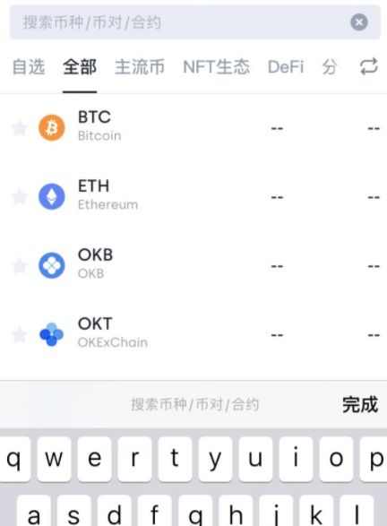 usdt钱包怎么提现人民币_usdt怎么提现到imtoken