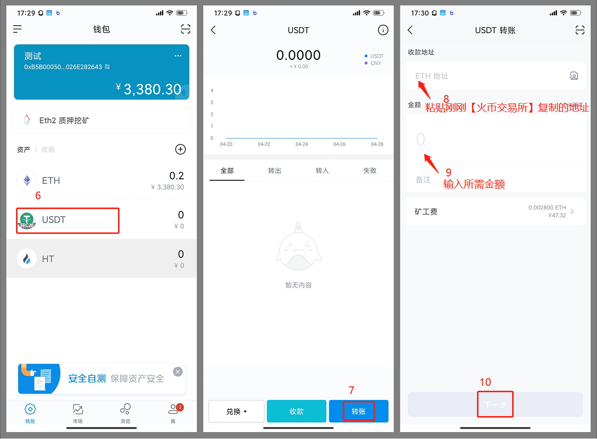 imtoken官网钱包地址_imtoken钱包官网app下载