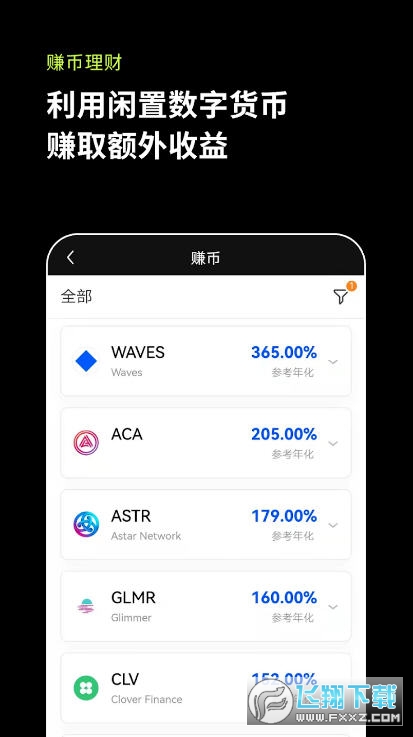 冷钱包app有哪些_冷钱包哪个平台收费便宜