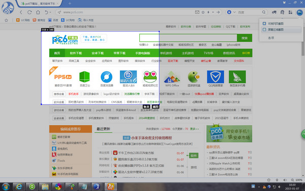 uc浏览器搜索引擎_uc浏览器搜索引擎设置